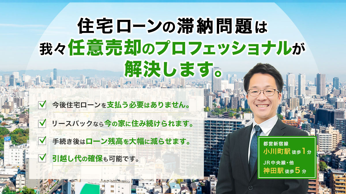 東京エリア